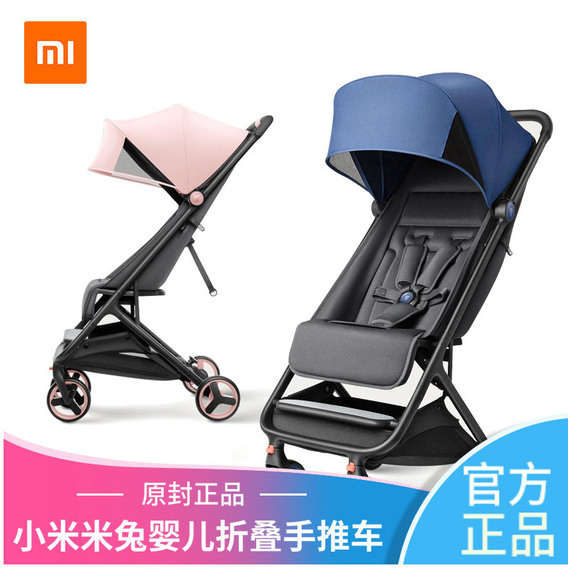 Xiaomi Mi Rabbit Folding Fold Baby Stroller Children Trolley Portable Folding Walk Eva with va to go to the Divine Instrumental Cart