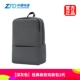 [Deep Grey] Classic Business Backpack 2 -е поколение