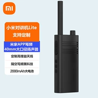 Портативная ультратонкая маленькая дорожная беспроводная рация для выхода на улицу, высокая мощность