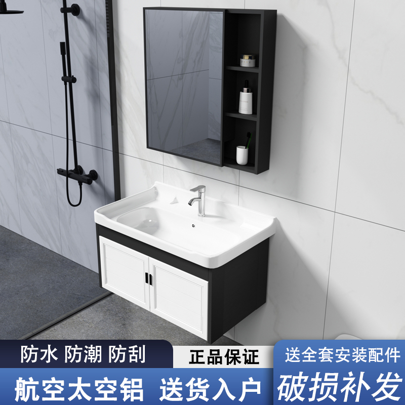 Washbasin cabinet combination bathroom set bathroom cabinet small apartment powder room washbasin washbasin light luxury