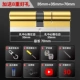 [超C级六维密齿【35+35=70】]