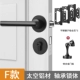 F -door Lock+3 Фильм Мать Союз+дверная всасывание