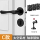 C Type Door Lock+3 страницы планшета+всасывание двери