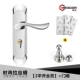 Bittric Silver Lock+2 Flat -Open Club+дверной всасывание