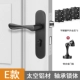 E -Type Door Lock+3 страницы планшета+дверная всасывание