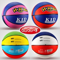 Genuine Haha ball kindergarten special ball leather ball 2-3-4-No 5 ball toy childrens basketball Primary School boy