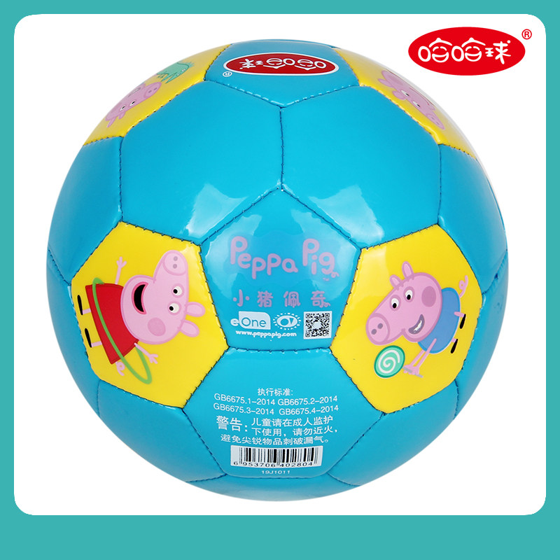 Haha Ball Piggy Piggy Children Football 1-7 Year Olds Little Leather Ball Outdoor Sports Kindergarten Parent-child Toys