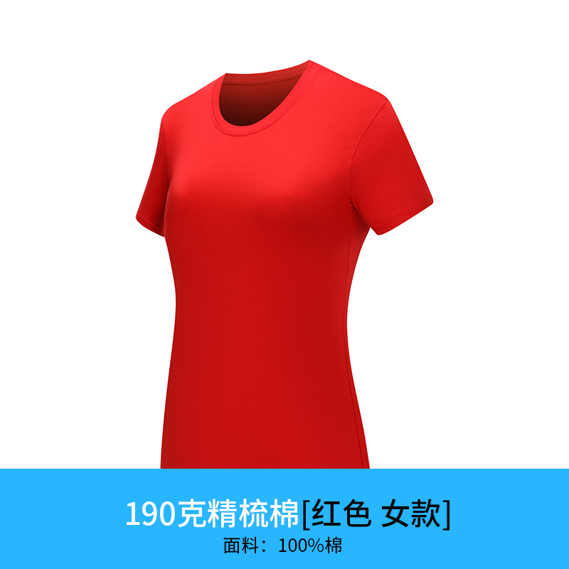 Custom T-shirt áo sơ mi văn hóa quảng cáo T-cổ ngắn tay bông workclothes quần áo Tự làm tùy chỉnh in chỉnh sửa logo logo