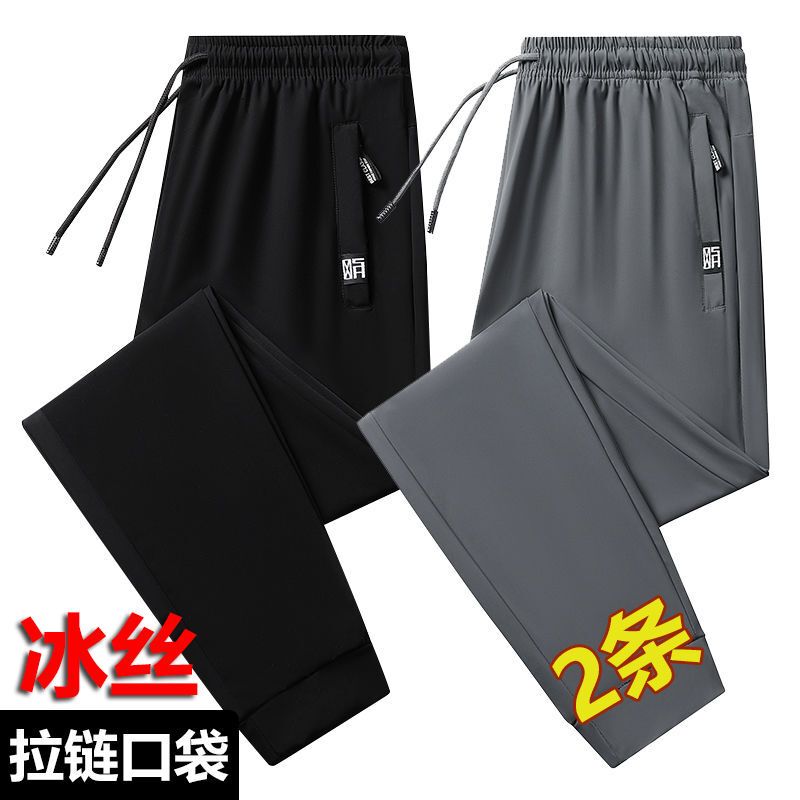 Fishing Pants Ice Silk Quick-Drying Sun Protection Mosquito Repellent Loose Fit Outdoor Hiking Travel Sports Pants Men's Summer