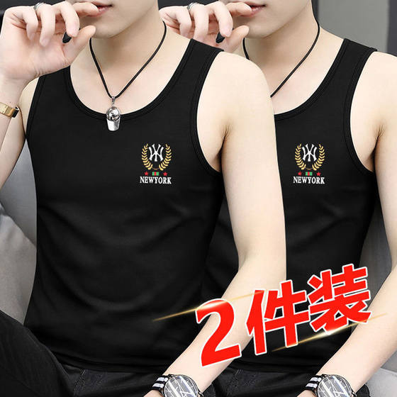 2 pieces] Modal vest men's pure cotton summer net red ice silk seamless inner wear sports sleeveless fitness thin section