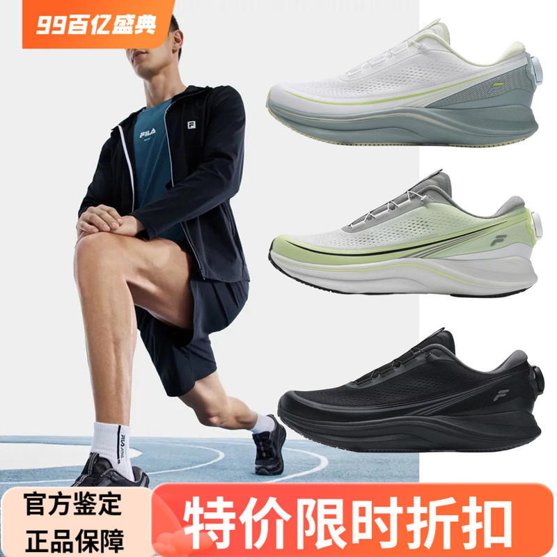 Fila Cheetah 2 Road Running Summer New Breathable Sports Running Shoes A12W/A12M521101