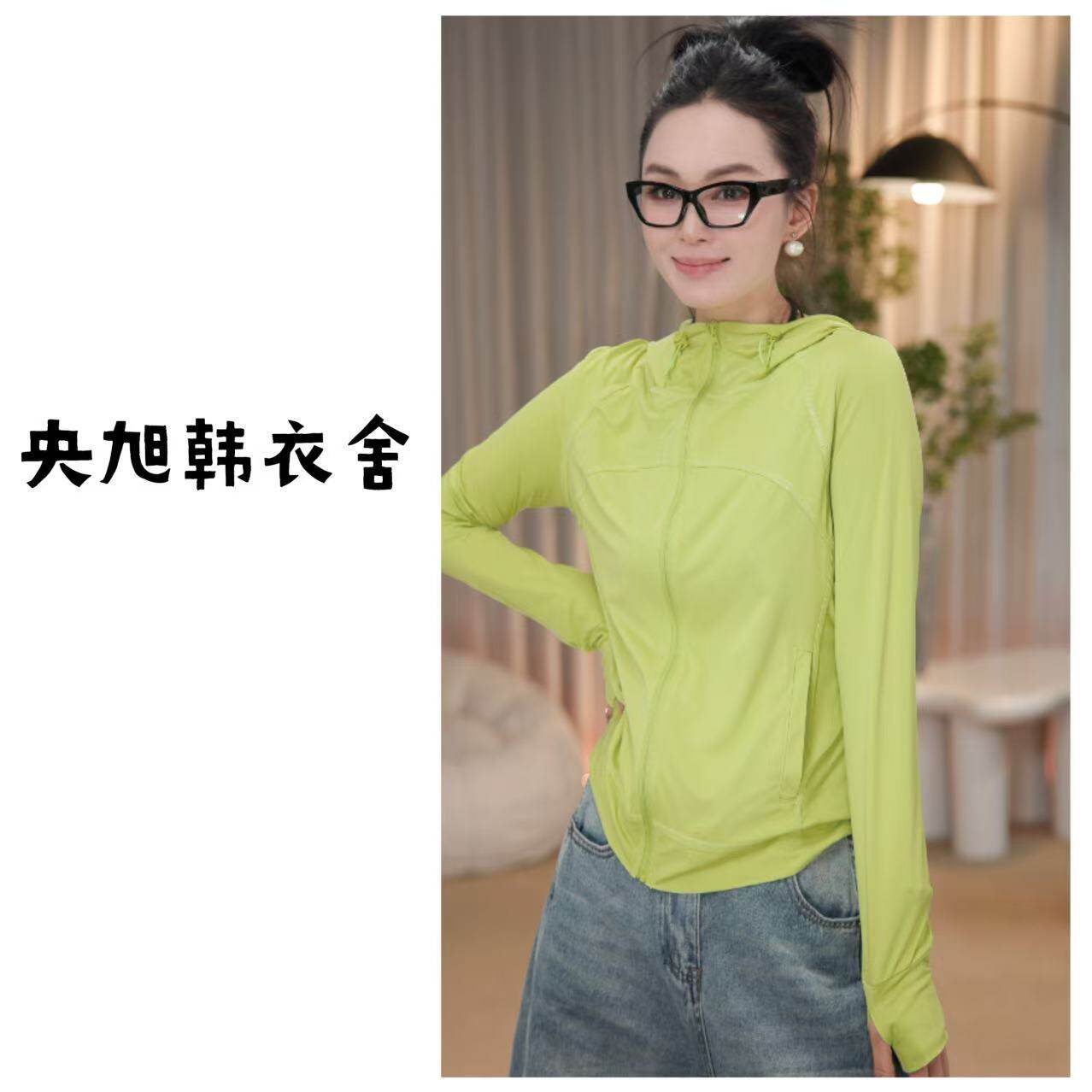 Yangxu Han Yi She 涼しい夏用快適高伸縮スリミング日焼け防止服