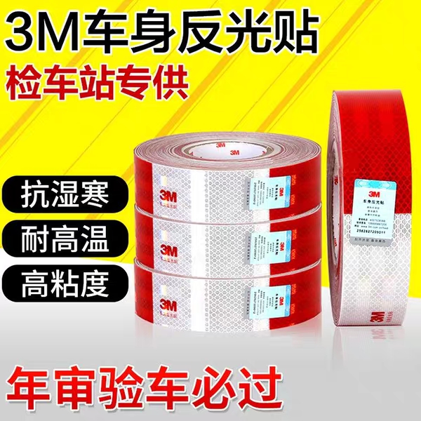 Truck Stickers Reflective Strips Cars With Reflective Patches Traffic Cars Safety Body Luminated Night Warning Marking Membranes