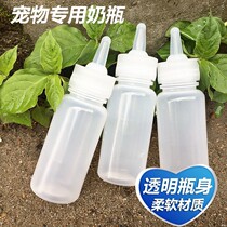 Dog Milk Bottle Pet Milk Bottle Just Born To Feed Kitty Little Milky Puppies A Month Young Cat Puppies Feed the Milk Animals