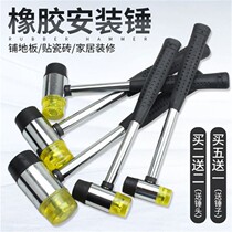 Mounting a rubber hammer sticker Tile Knock on the floor Find a flat and large rubber hammer Furnishing Leather Hammer Nylon Hammerhead