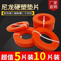 Nylon Spacer Round Excavator Bucket Shaft Nylon Spacer Bucket Pin Gap Adjustment Bucket Excavation with thick and thin abrasion resistance