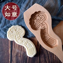 Ruyi Mooncake Mold Pumpkin Pie Green Bean Cake Green Bean Cake Mucus Cake Mold for Lunar New Year Steamed Steamed Buns Rice Cake Ruyi