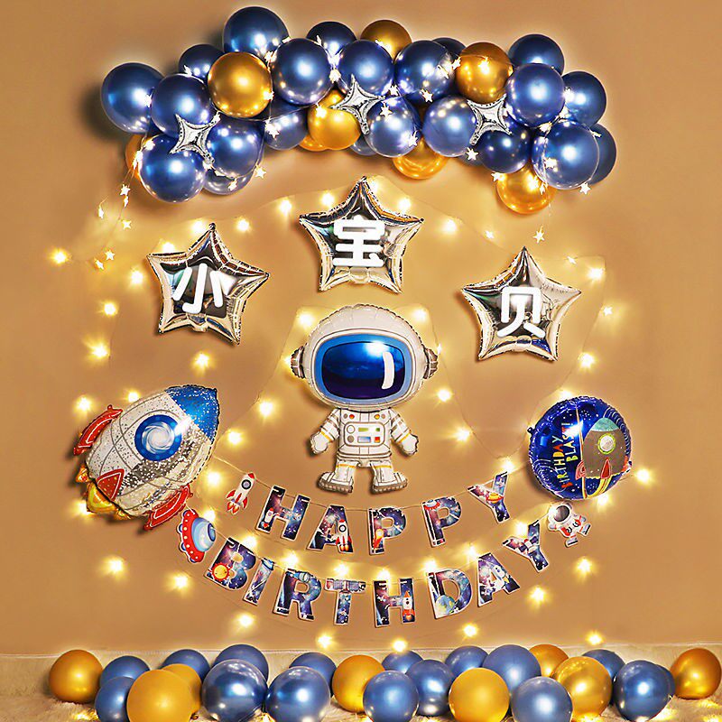 Astronaut theme baby birthday party background wall boy children one-year-old balloon decorations scene layout