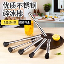Lemon Hammer Stainless Steel Crushed Ice Bar Fruit Press Juice Bar Mashing Hammer Bar Milk Tea Cold Drink Special Lemon Tea Tool