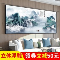 Rural Middle Hall Painting Living Room Hung Painting New Chinese Landscape Painting Hanging Painting Living Room Decoration Painting Sofa Background Wall Mural Office
