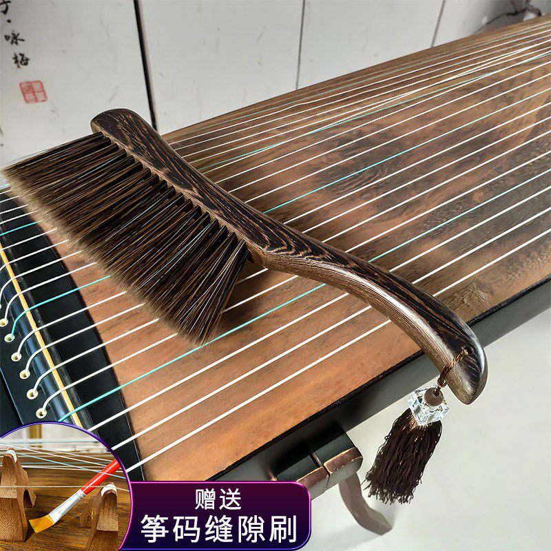 Guzheng Brush Delicate Guzheng Yanqin Sweep Grey Brush Clean Supplies Special Violin Brush Dust Removal Hair Solid Wood Drum