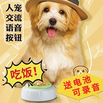 Dog button to talk pet pooch button sounder kitty sounder kitty dog toy pet supplies dog talk exchange