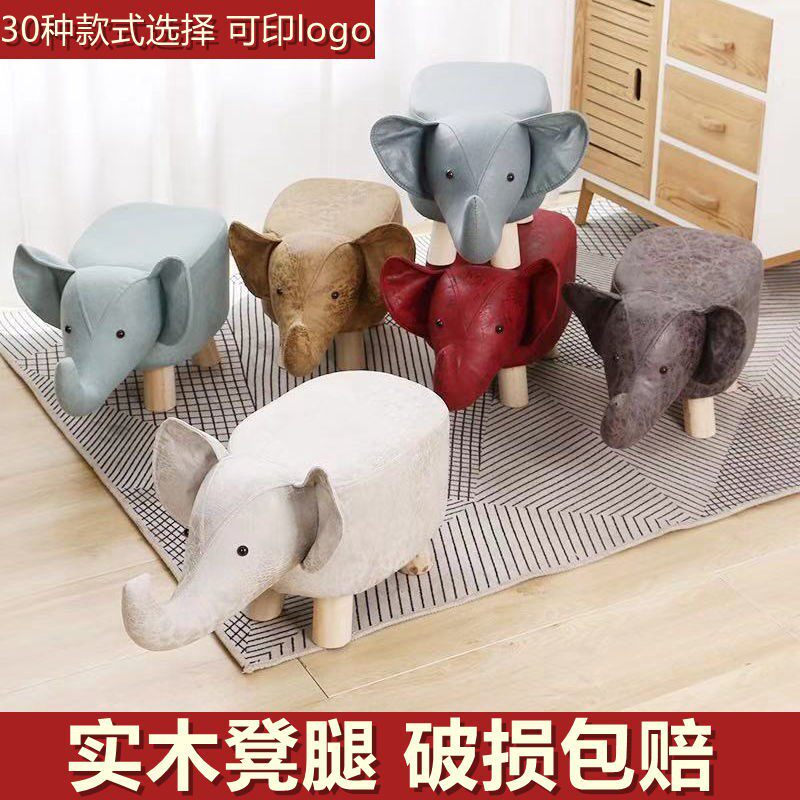 Animal Styling Stool Children Animals Swapped Shoes Mounds Fashion Creative Elephants Small Stools Home Footstool Cartoon Short