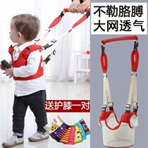 Summer Dual-use steps with baby Learn Safe and breathable anti-fall Anti-child Four Seasons General Baby Learn to walk