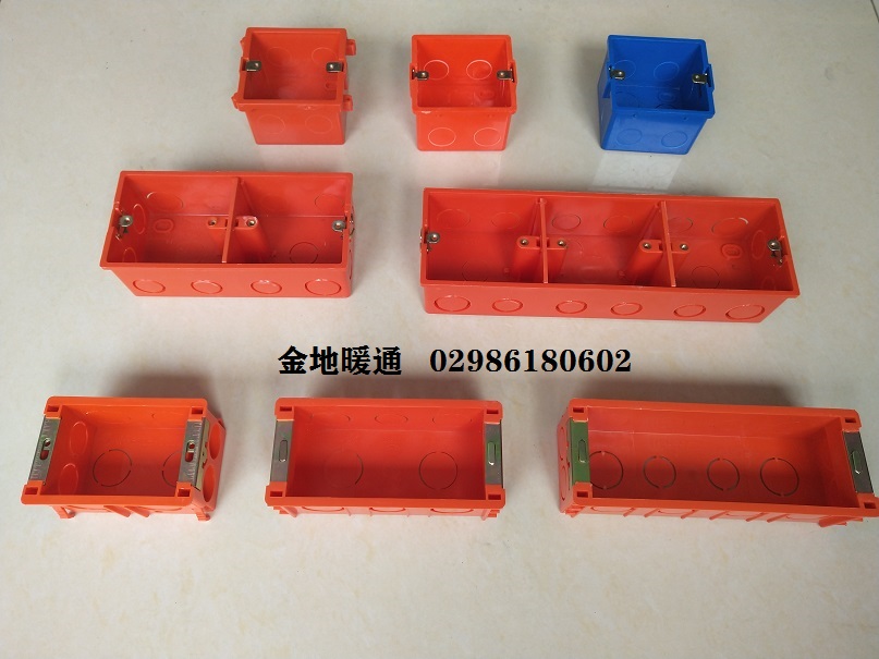 Weixing red blue plastic PVC86 box Connection box Double box Triple box 118-9 hole 12 hole