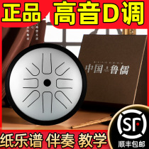 Lu Ru ethereal drum Adult children 6 inch 8 tone pitch drum C tone D tone Forget worry color empty drum Professional playing drum