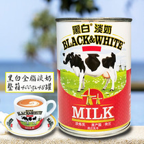 Original imported Dutch black and white evaporated milk Dutch dairy cow full-fat evaporated milk dessert milk tea coffee special