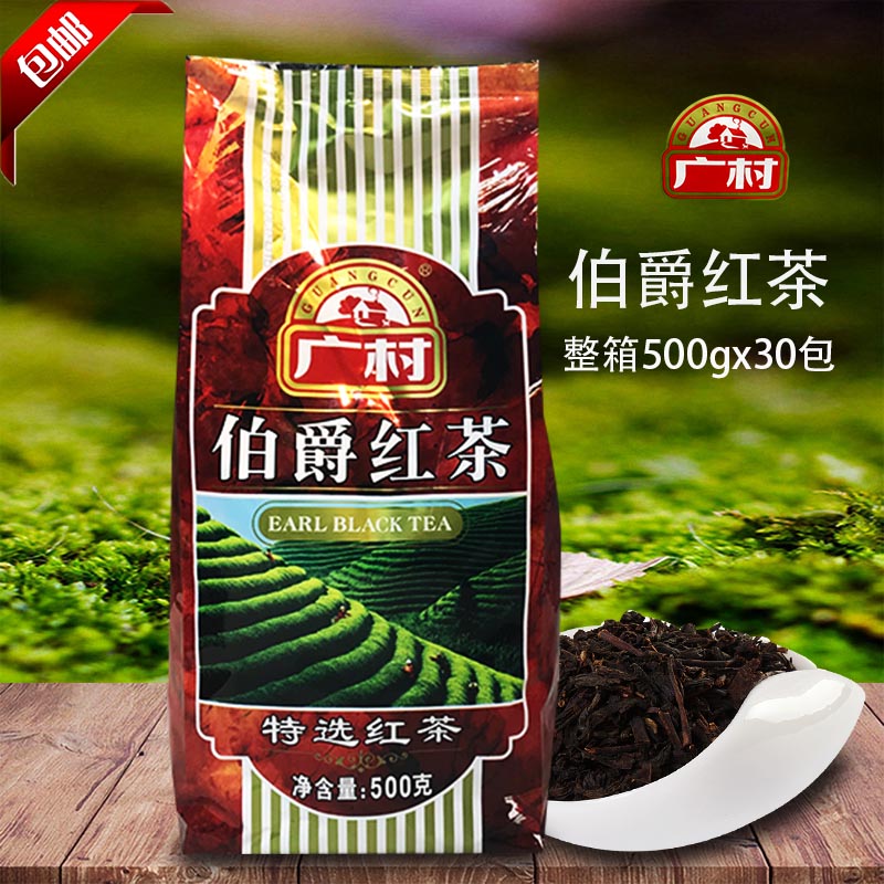 Hiromura Earl Grey Black Tea Hiromura Select Earl Grey Tea 500g Bubble Tea