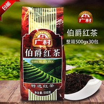 Hiromura Earl Grey Black Tea Hiromura Select Earl Grey Tea 500g Bubble Tea