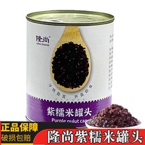 Longshang Purple Glutinous Rice Canned Black Rice Purple Rice Canned Baking Dessert Milk Tea Shop Ingredients Raw Materials 900g