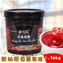 New Sunni puree New Sunni strawberry puree 1 36kg strawberry jam New Sunni strawberry puree