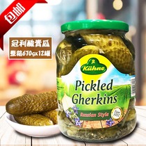 Germany imported Guanli Russian-style pickled cucumber 670g pickled sour cucumber special for burgers