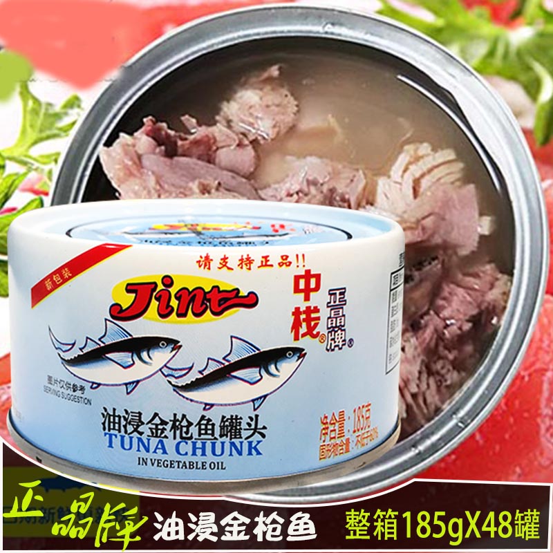 Positive crystal plate oil soaked with fish 180g tuna canned salad bread filling