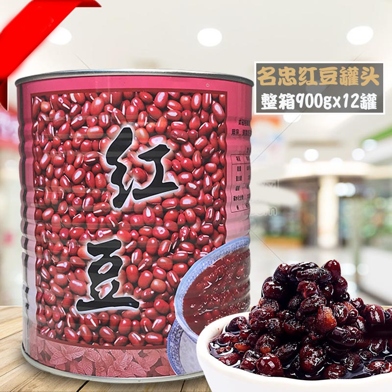 Mingzhong canned red bean canned small red bean fine red bean dessert milk tea raw sugar natto honey red bean 900g