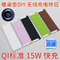 Warm table mat heating desktop wireless charger suitable for Xiaomi Apple Huawei mobile phone fever 12 warm hand cushion 13
