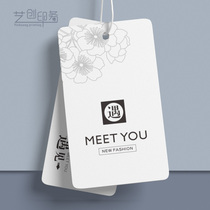 Tag custom clothing store small label custom clothing trademark tag custom logo Womens general card design