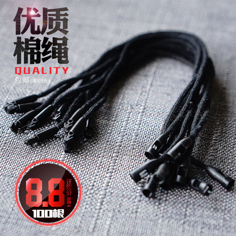 Cotton thread sling Bullet cotton rope Hanging grain sling Clothing rope Thick rope Hand rope label