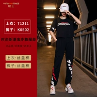 T1205 Black+K0502 Черные штаны