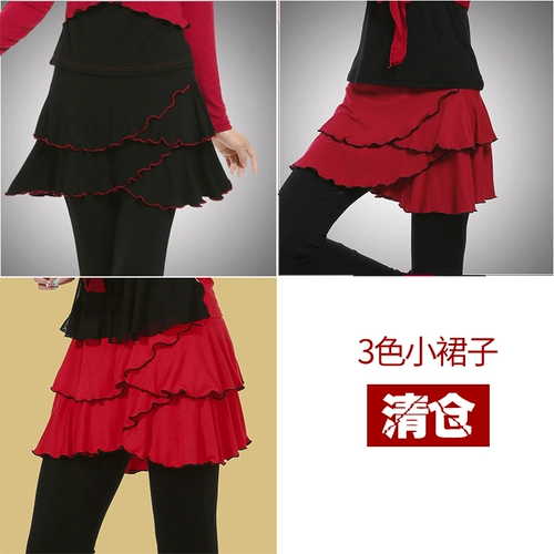 Танцующая юбка