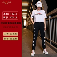 T1205 White+K0019 Черные штаны