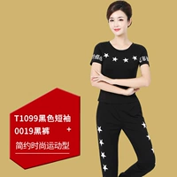 1099 Черный короткий рукав +0019 Черные брюки