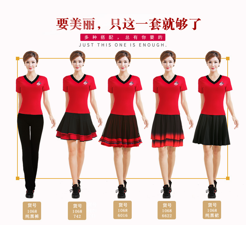 Yan Wang 2019 trang phục khiêu vũ vuông mới phù hợp với nữ mùa hè tay áo ngắn trung niên khiêu vũ quần áo thể thao - Khiêu vũ / Thể dục nhịp điệu / Thể dục dụng cụ trang phục khiêu vũ bắt mắt