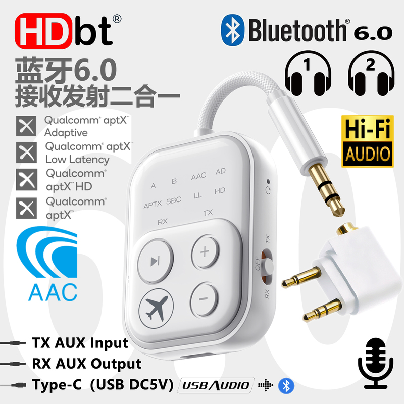 Qualcomm Qcc Chip Aptx Hd Ad Bluetooth 6.0 Transmitter and Receiver 2-in-1 Audio Adapter for Car and Airplane 3.5Aux Qualcomm Qcc Chip Aptx Hd Ad Bluetooth 6.0 Transmitter and Receiver 2-in-1 Audio Adapter for Car and Airplane 3.5Aux