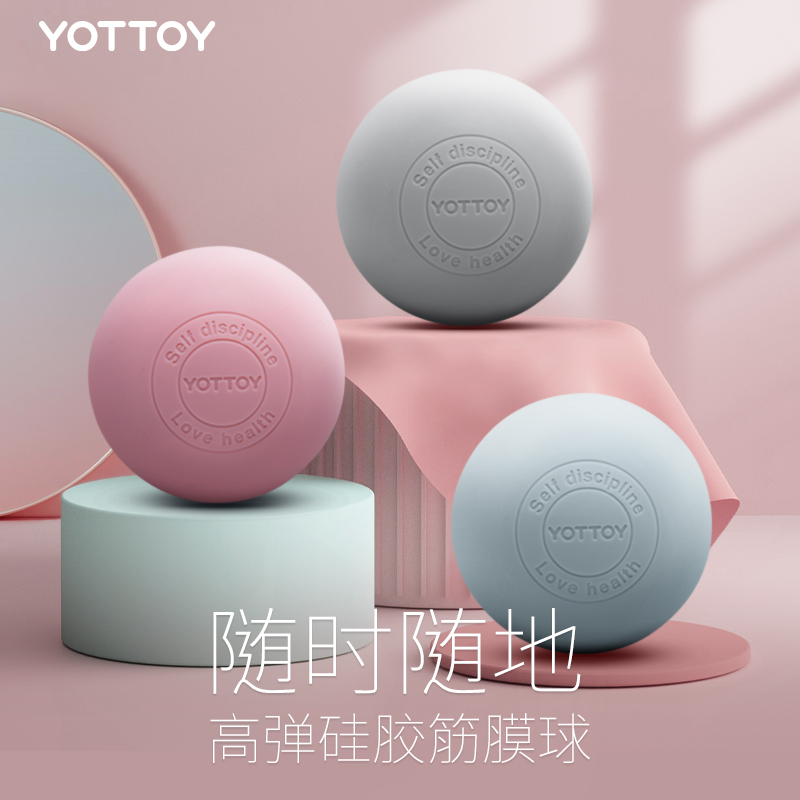 YOTTOY 筋膜ボール 足裏マッサージボール 筋肉緩和 肩甲骨 首 膜 フィットネス ヨガ 経絡 プロ