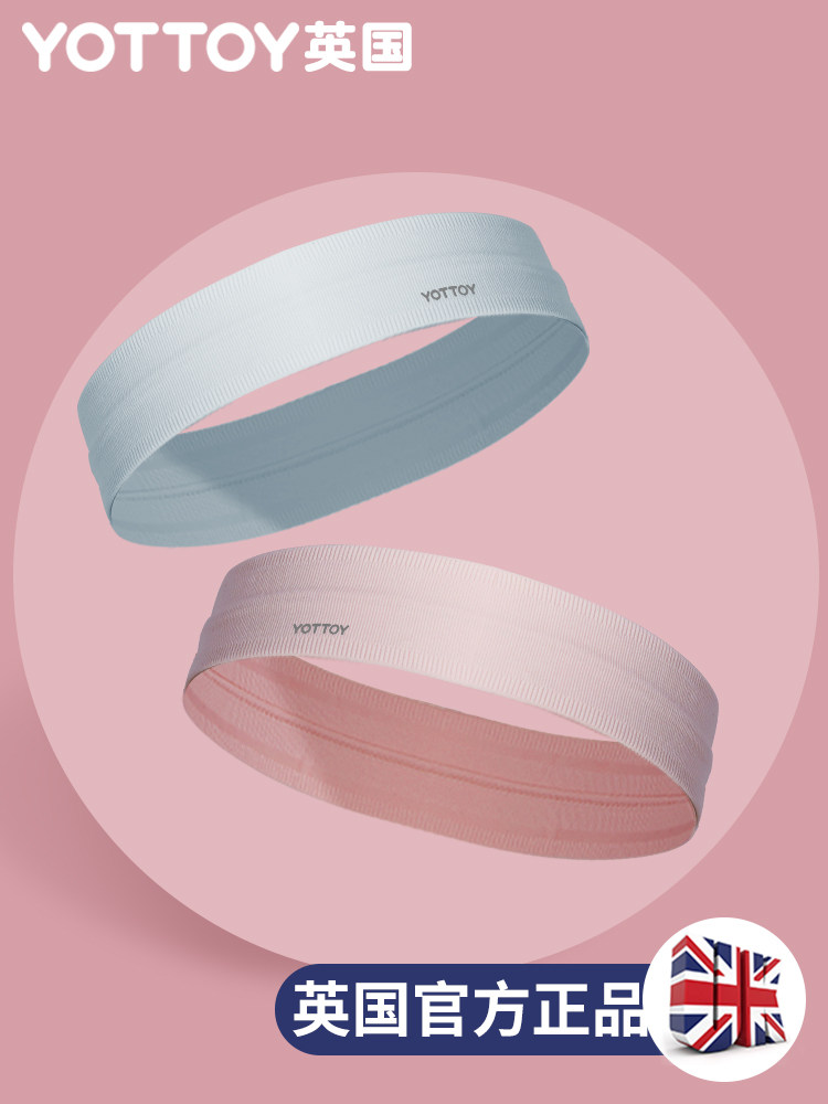 Sports hair band female sweat-absorbing running fitness yoga non-slip antiperspirant hair headband male tide sweat-inducing headband headgear