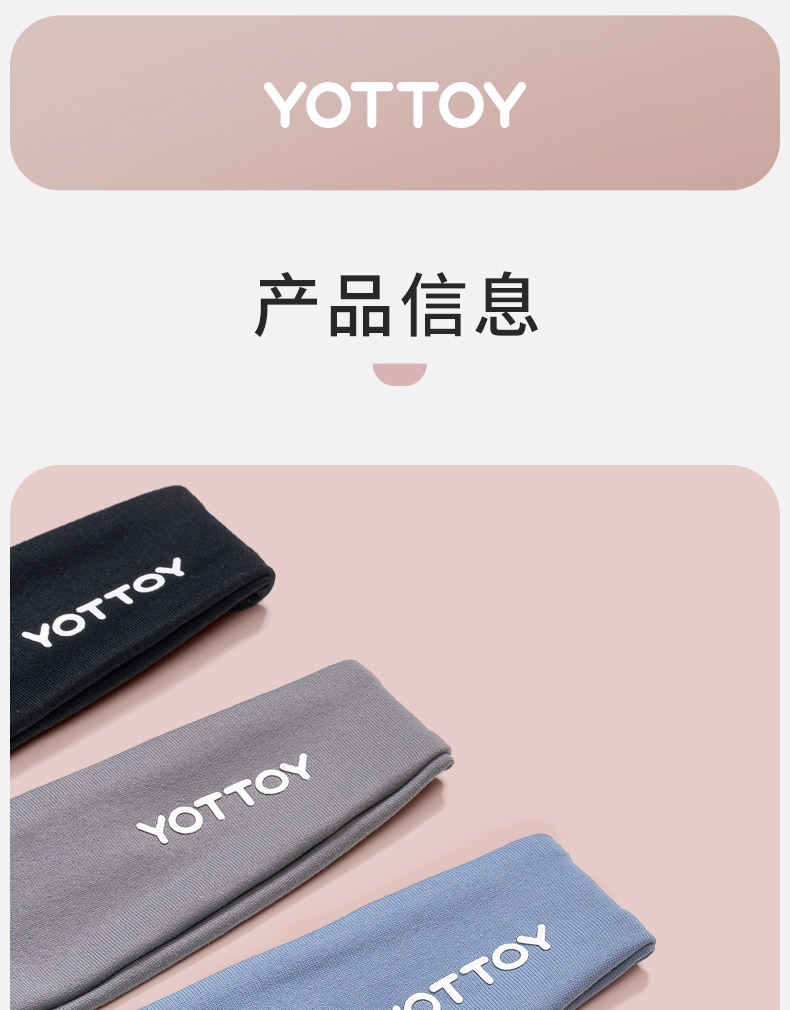 повязка на голову 运动吸汗发带头带导汗带篮球跑步健身瑜伽用止汗头巾额头防汗神器